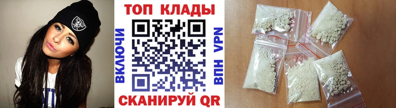 Все наркотики Железноводск ГАШИШ  СОЛЬ  Вейп ТГК  МЕФ 