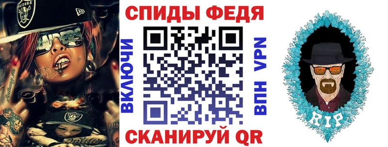 АМФ Розовый  что такое   Железноводск 