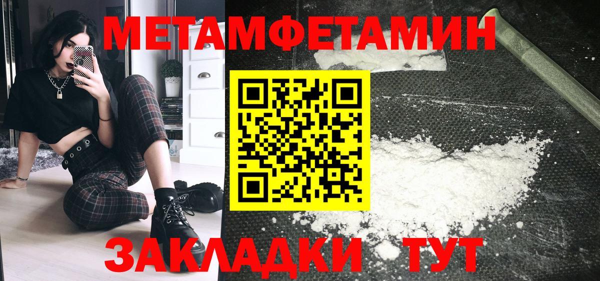 АМФ Розовый Железноводск