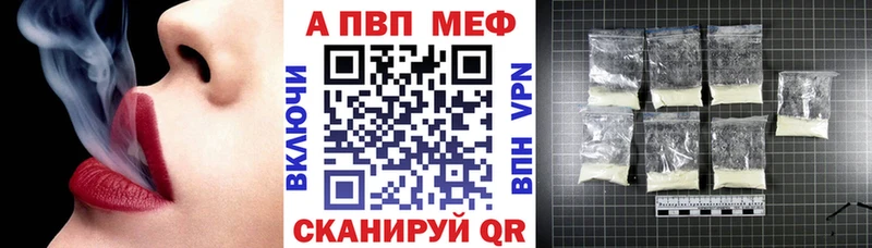 наркошоп  Железноводск  А ПВП крисы CK 