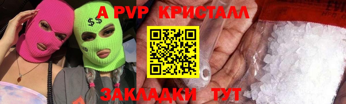 COCAIN  Каннабис  Меф МЯУ МЯУ   A-PVP СК   Железноводск  ГАШИШ  MDMA 