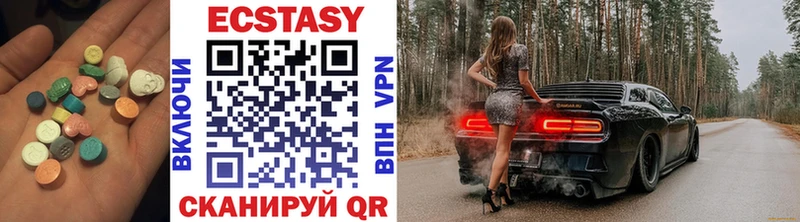 blacksprut ТОР  закладки  Железноводск  Ecstasy 99% 