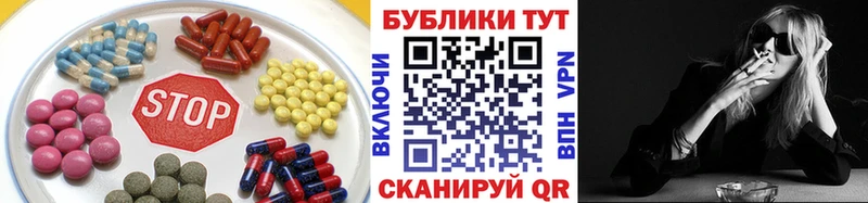 Экстази таблы Железноводск