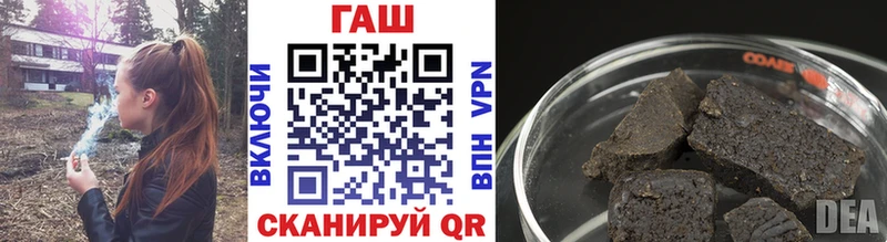 Гашиш хэш  Железноводск 