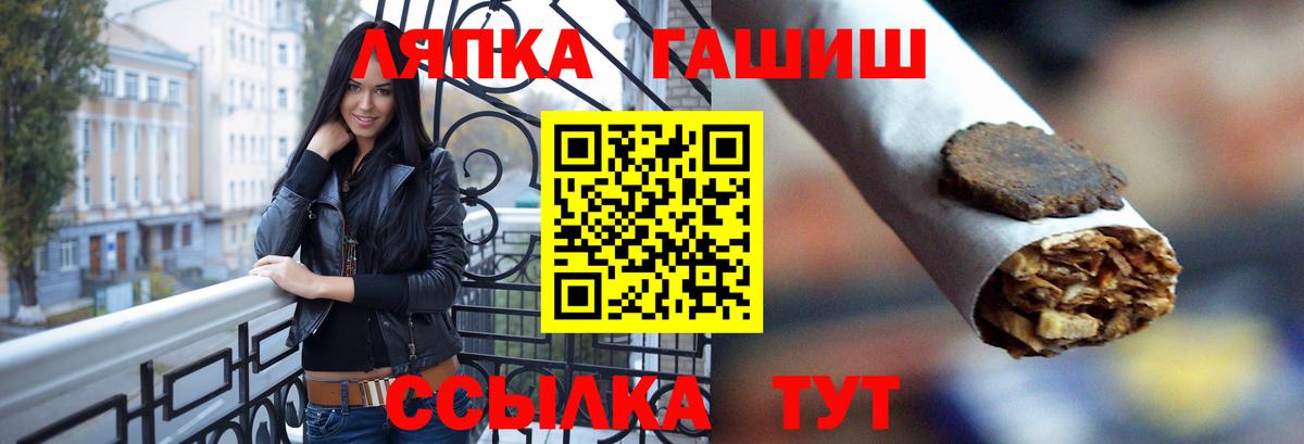 ГАШ Ice-O-Lator Железноводск