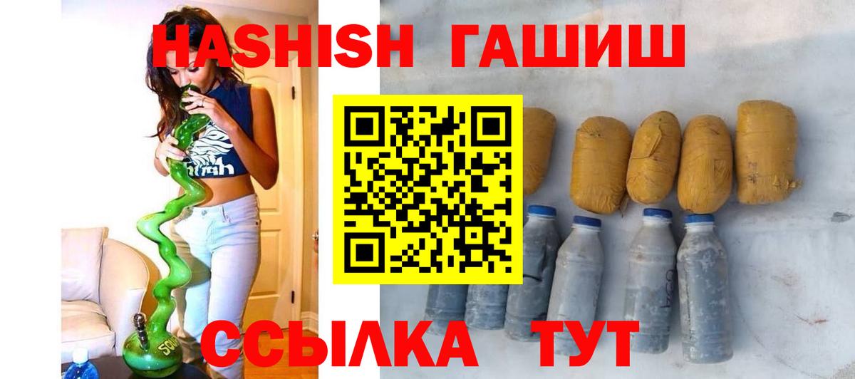 Псилоцибиновые грибы Железноводск