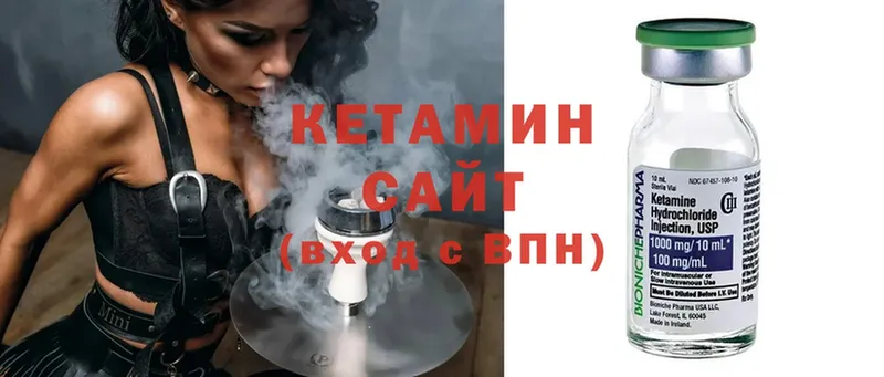 КЕТАМИН ketamine  наркотики  mega вход  Железноводск 