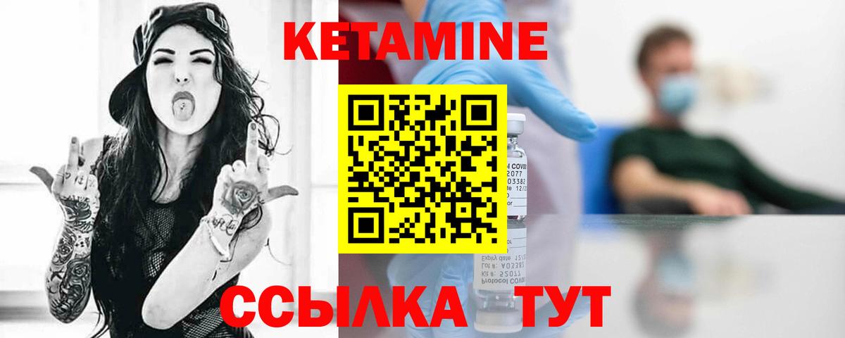 Кокаин  Вход с VPN  Меф МЯУ МЯУ   Железноводск  Бошки Шишки  ГАШИШ 
