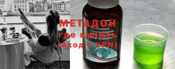 молекула духа Волосово