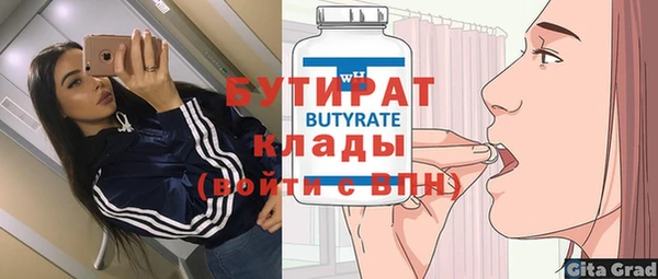 герыч Щигры