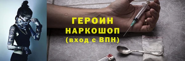 кокаин VHQ Магадан