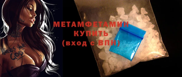 мяу мяу мука Шадринск