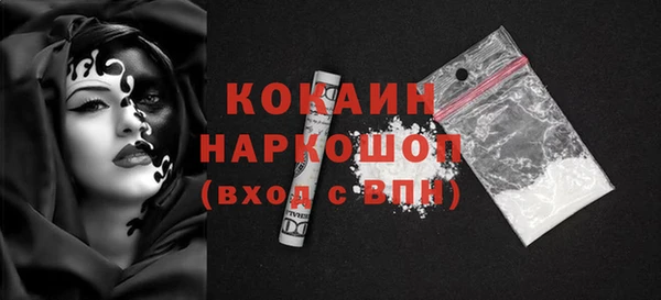 кокаин VHQ Магадан