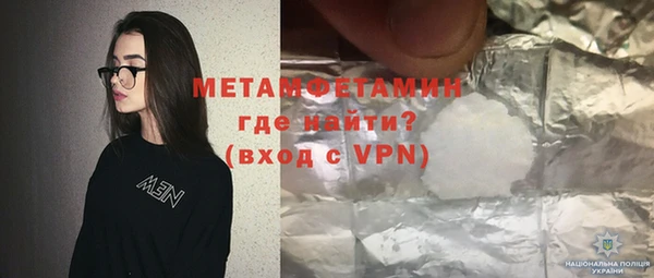 кокаин VHQ Магадан