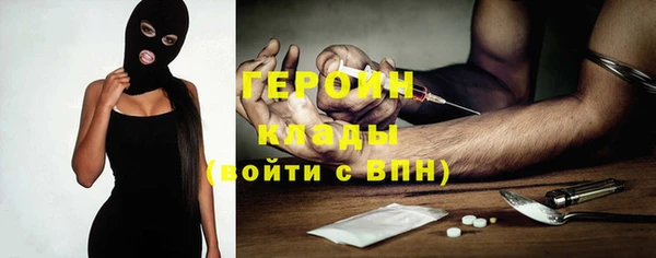 кокаин VHQ Магадан