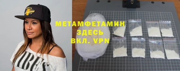 мефедрон Щучье