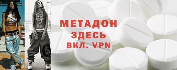 кокаин VHQ Магадан