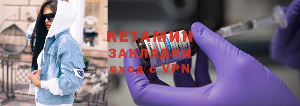 ПСИЛОЦИБИНОВЫЕ ГРИБЫ Мегион
