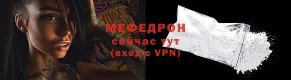 таблы Майский