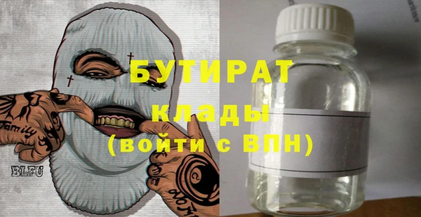 spice Магас