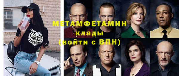 таблы Майский