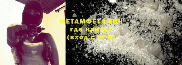ПСИЛОЦИБИНОВЫЕ ГРИБЫ Мегион
