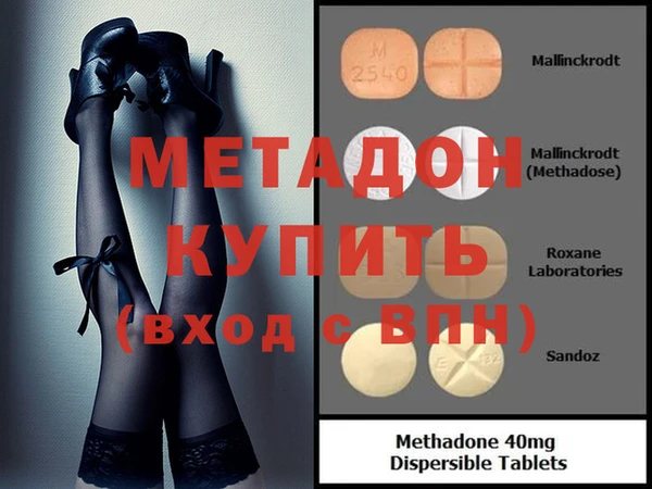 apvp Медногорск