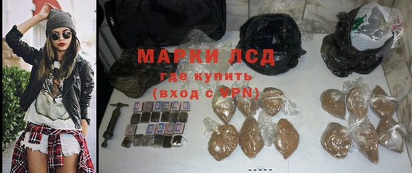 ALPHA PVP Волоколамск