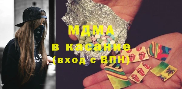 MDMA Медвежьегорск