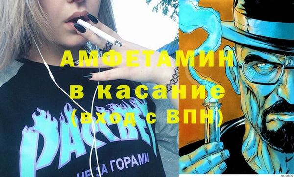 таблы Майский
