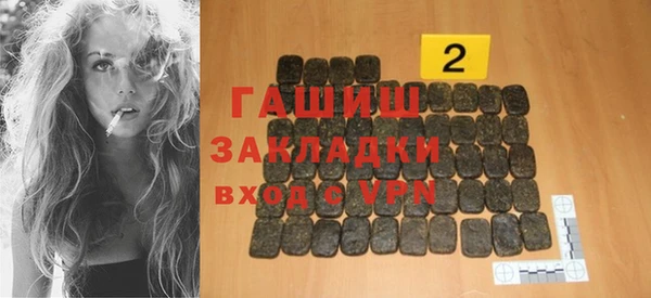 кокаин VHQ Магадан