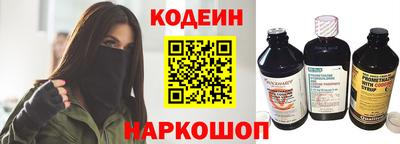 меф Будённовск