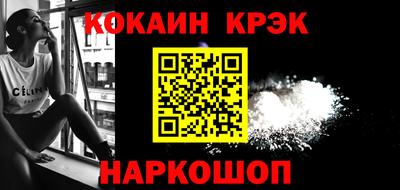 кокаин Бугуруслан
