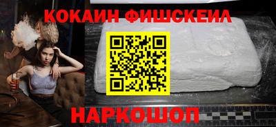 ешки Гусиноозёрск