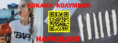 тгк Абакан