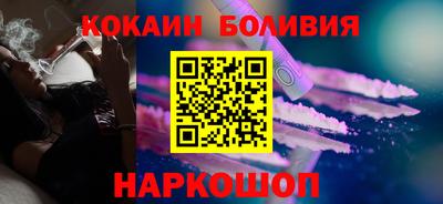 меф Будённовск