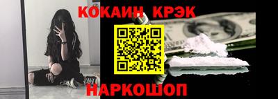 альфа пвп VHQ Бийск