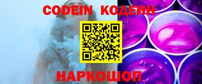 меф Будённовск