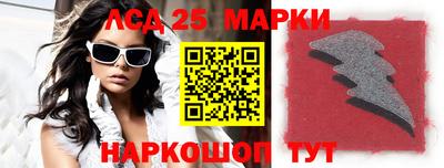 альфа пвп VHQ Бийск