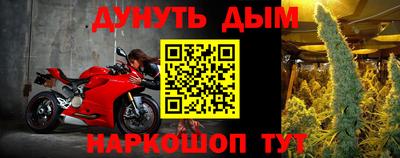дживик Гусь-Хрустальный