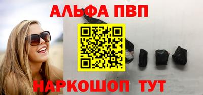 кристаллы Берёзовский