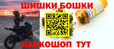 меф Будённовск
