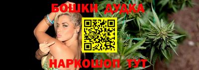 альфа пвп VHQ Бийск