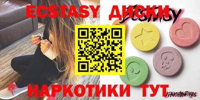 альфа пвп VHQ Бийск