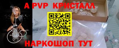 меф Будённовск