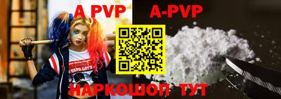 кристаллы Берёзовский