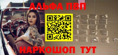 меф Будённовск