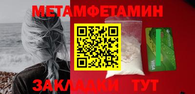 кокаин Бугуруслан
