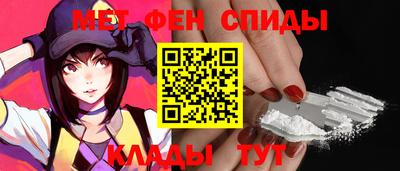 меф Будённовск