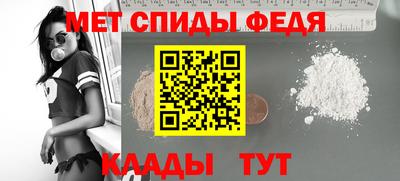 кокаин Бугуруслан